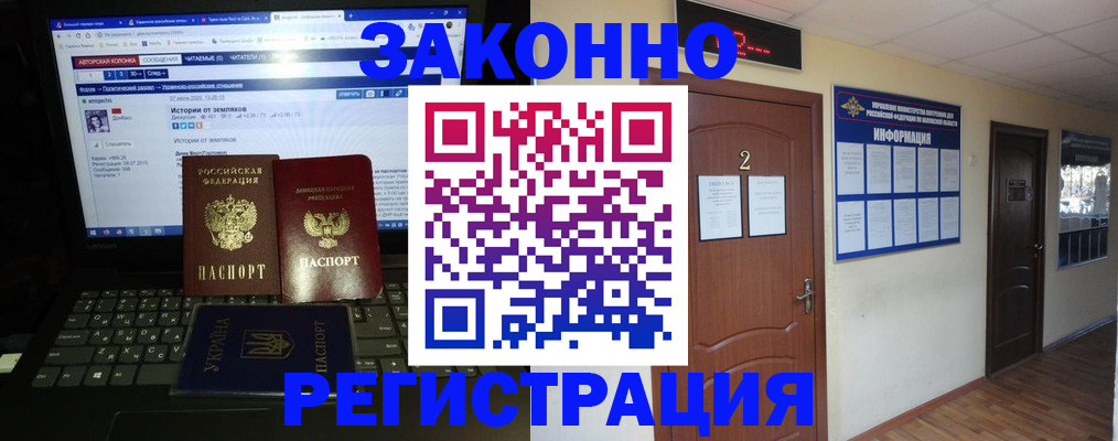 временная регистрация гарантия в Набережных Челнах