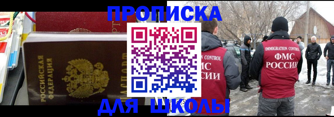 временная регистрация собственник в Набережных Челнах